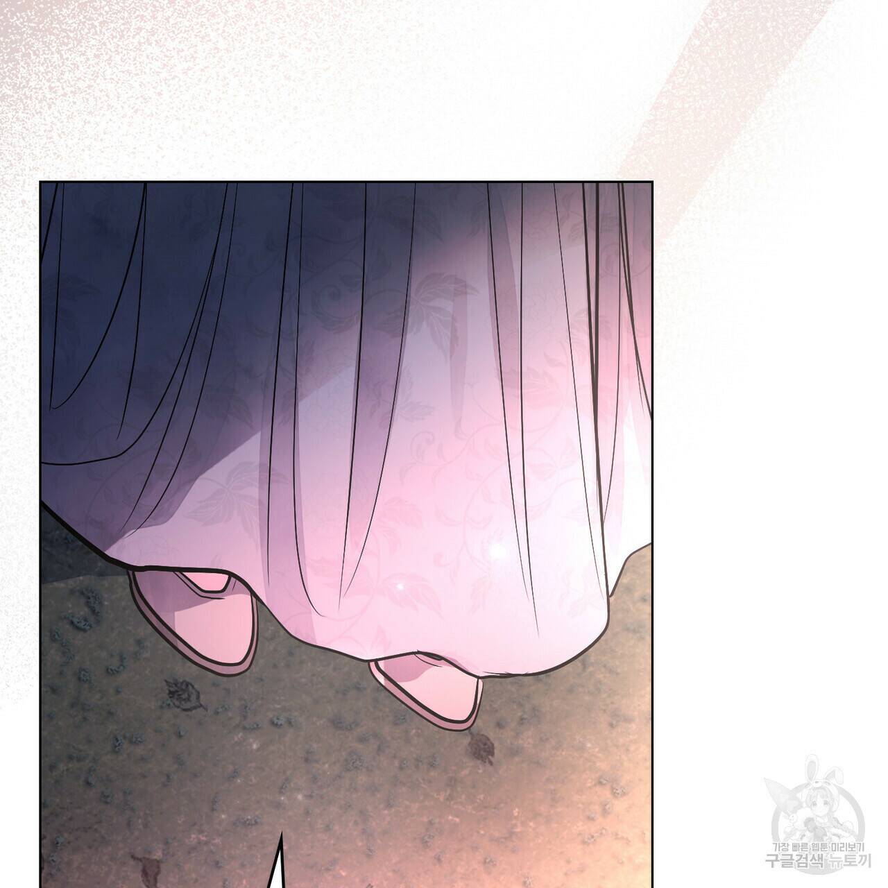 반쪽 26화 83