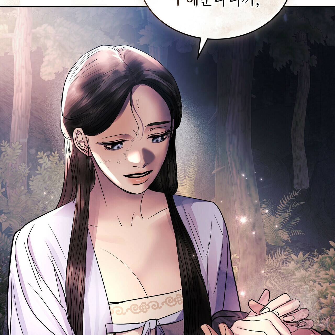반쪽 26화 89