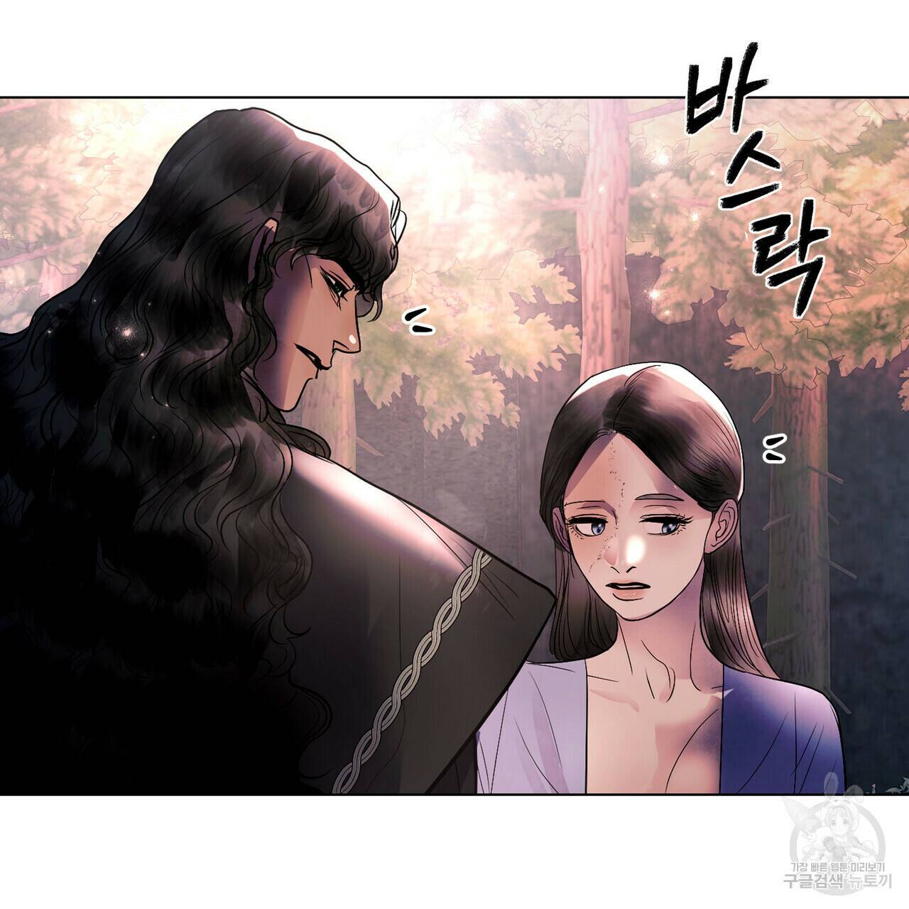 반쪽 26화 100