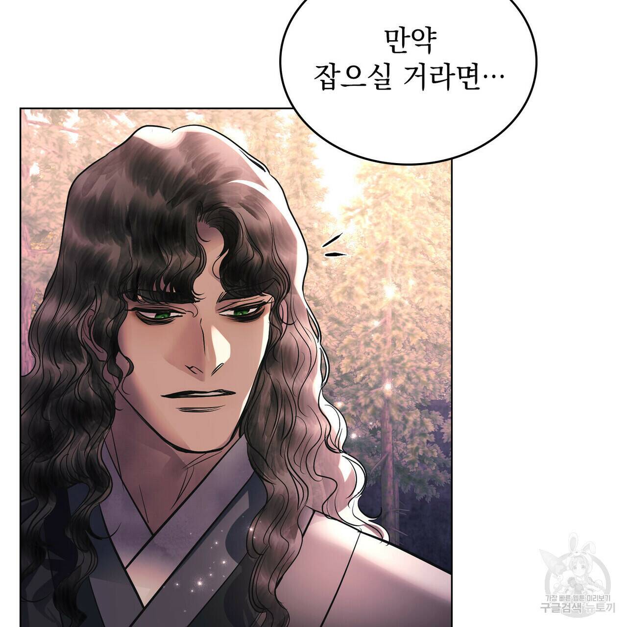 반쪽 26화 108