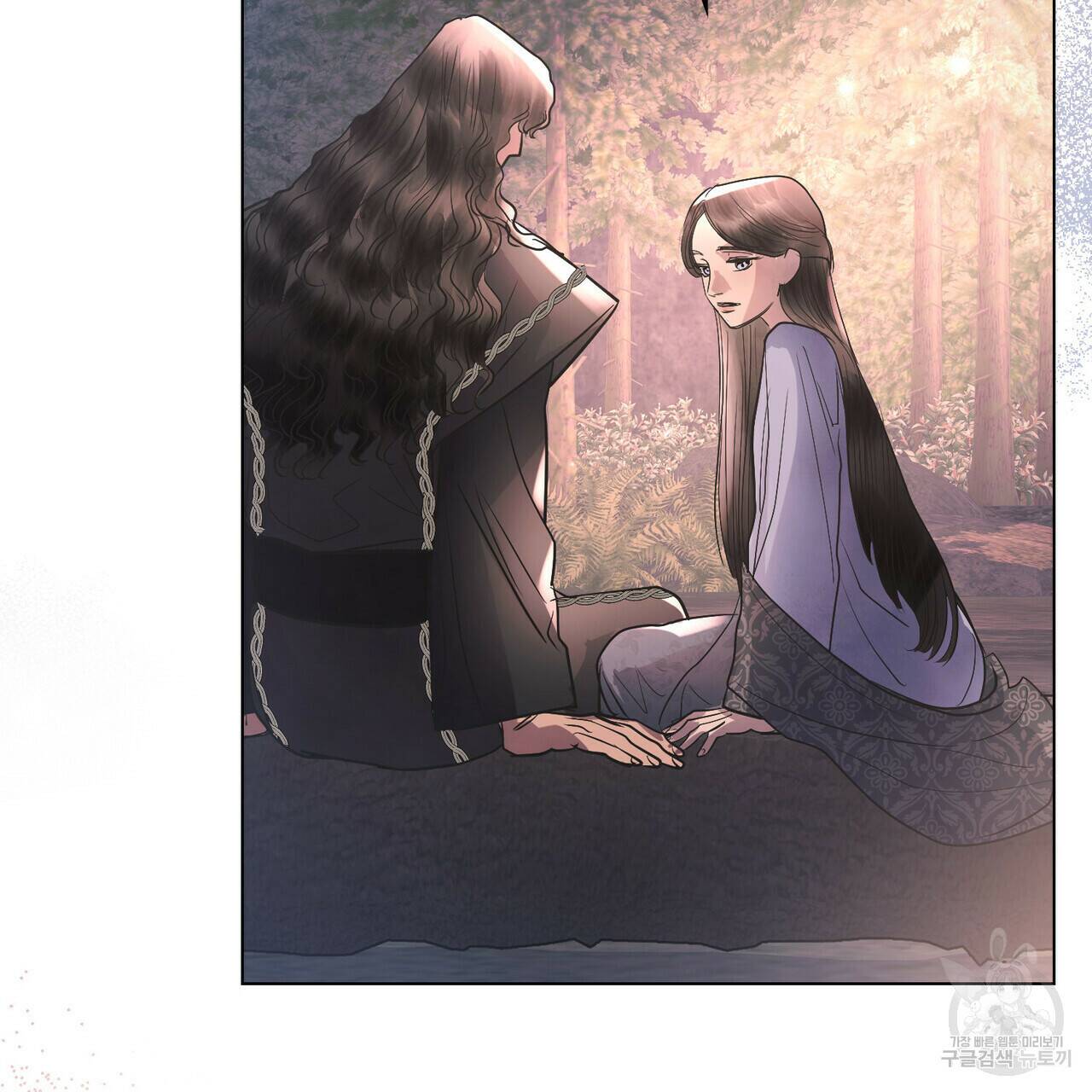 반쪽 26화 110