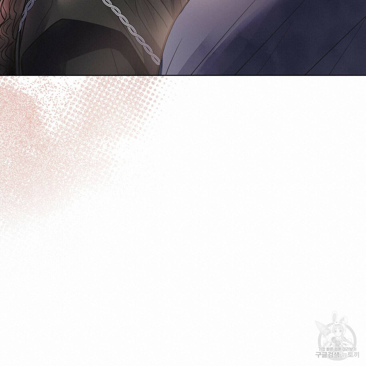 반쪽 26화 114