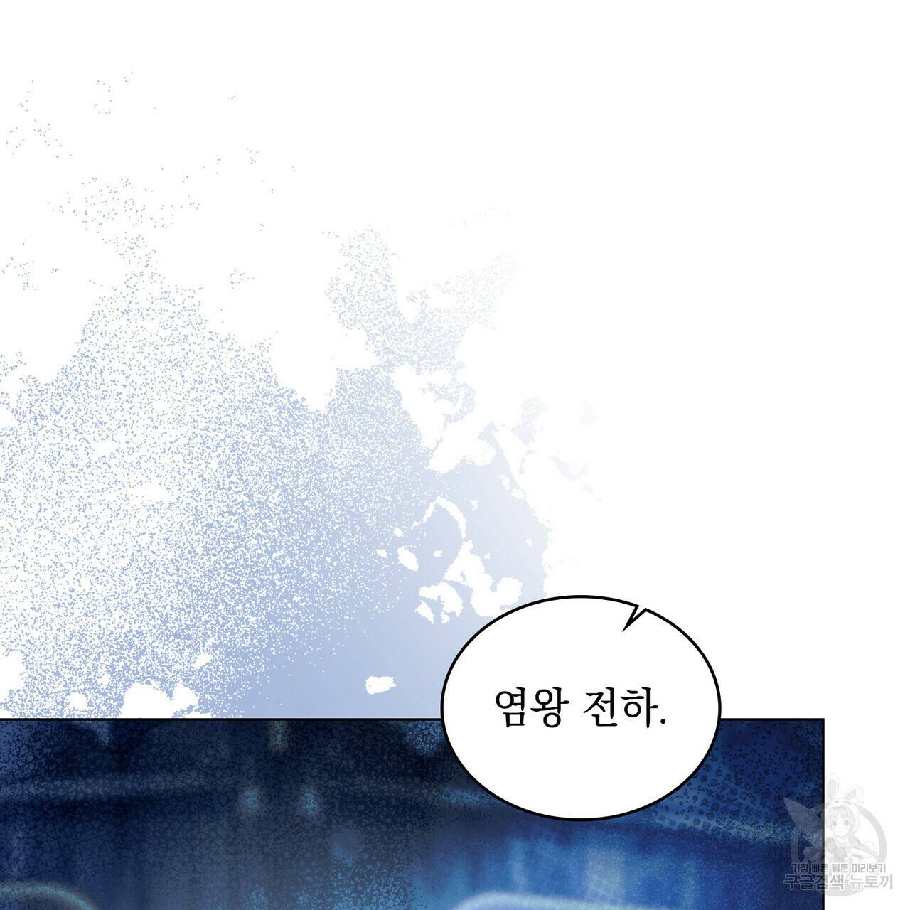 반쪽 26화 116