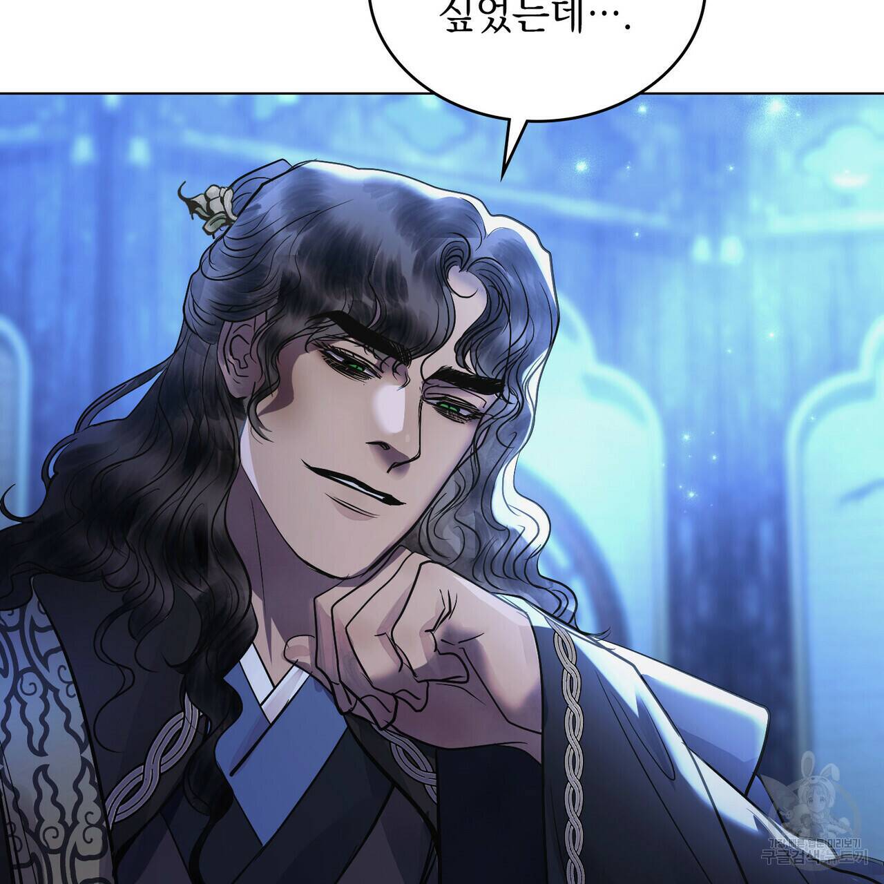 반쪽 26화 128