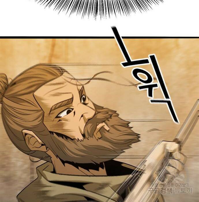 사형소년 32화 18