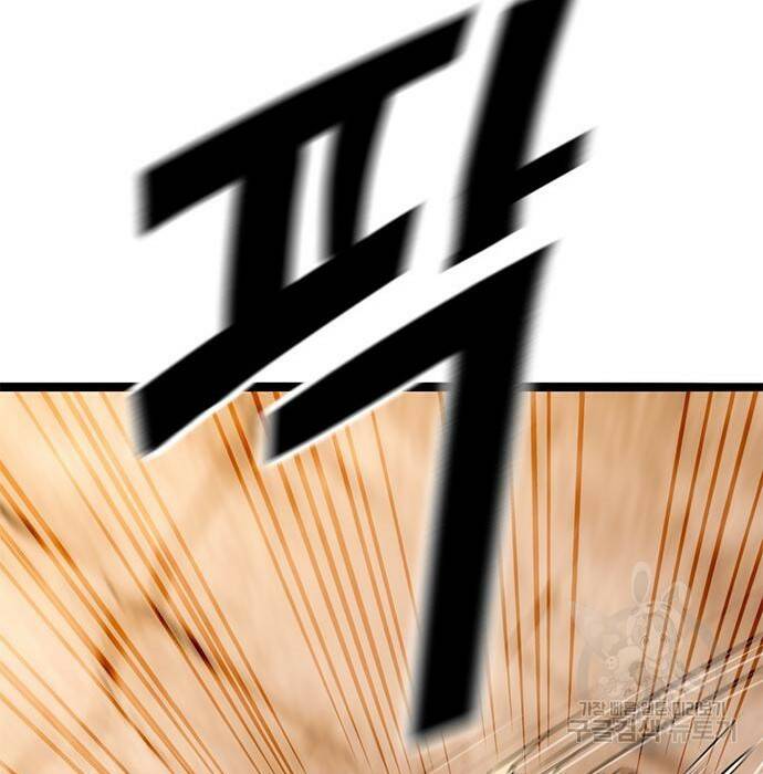 사형소년 32화 45