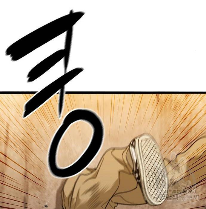 사형소년 32화 64