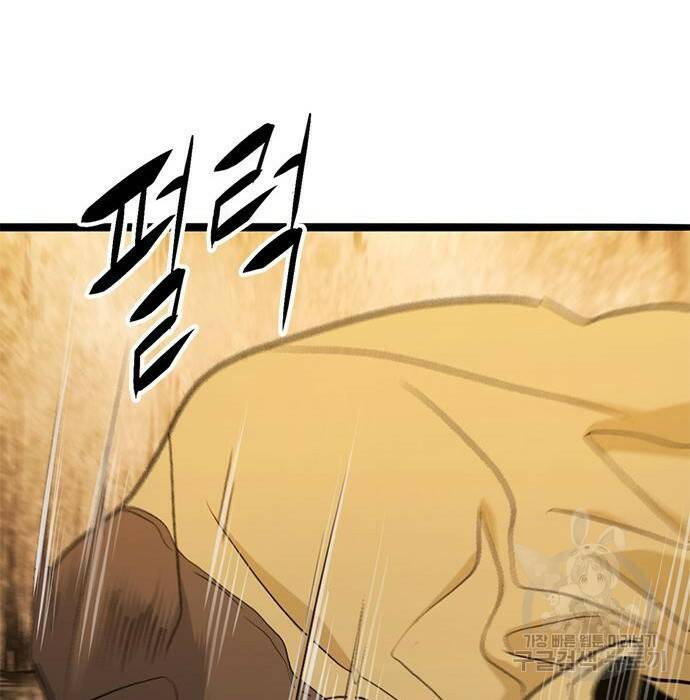 사형소년 32화 68