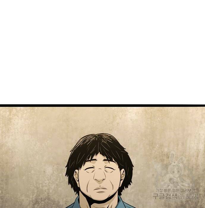 사형소년 32화 121