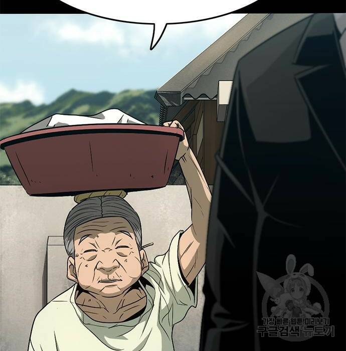 사형소년 32화 183
