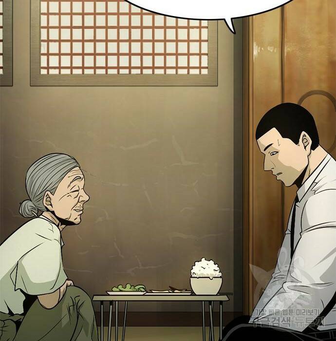 사형소년 32화 194