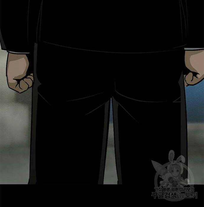 사형소년 32화 219