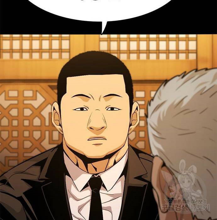 사형소년 32화 245