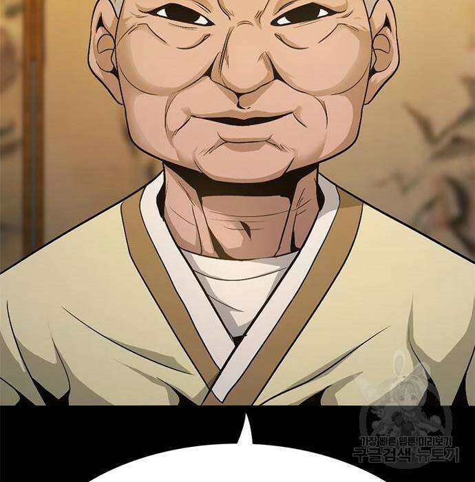 사형소년 32화 252