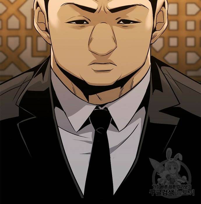 사형소년 32화 255