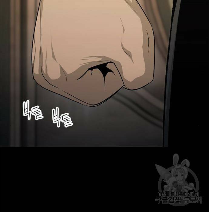 사형소년 32화 264