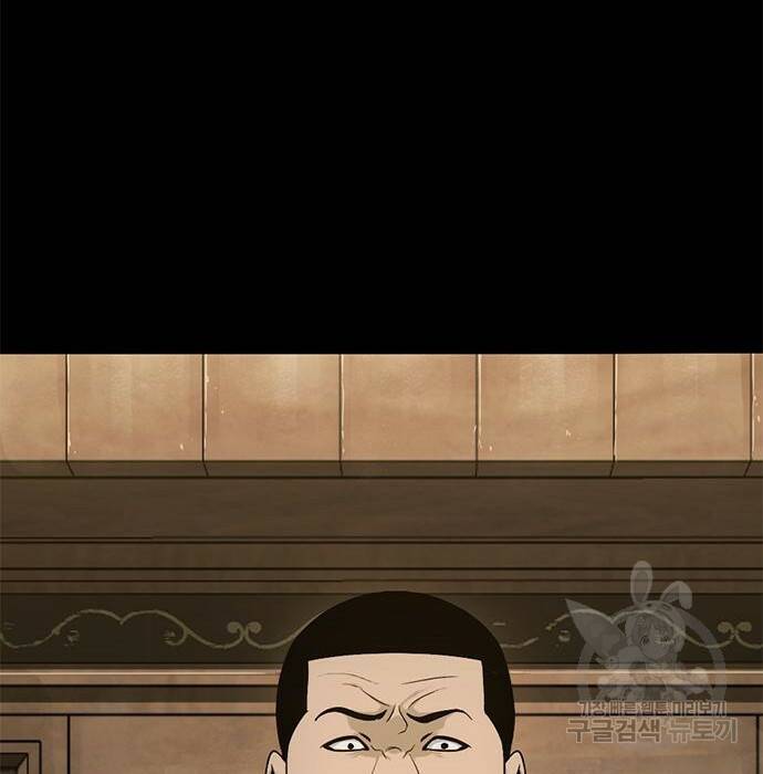 사형소년 32화 266
