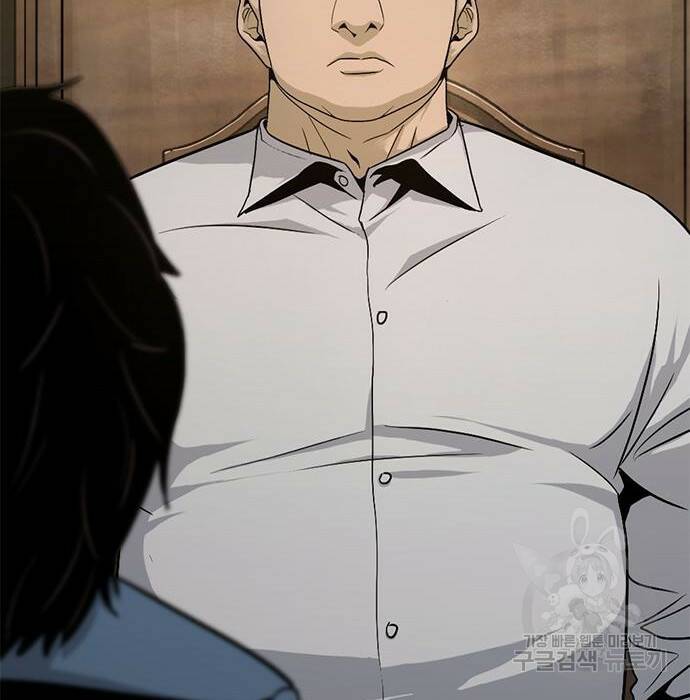 사형소년 32화 267