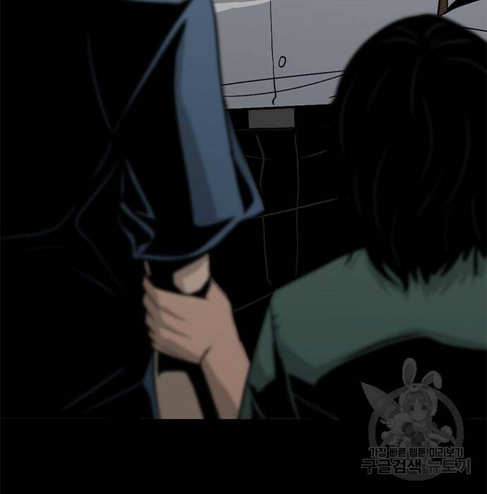 사형소년 32화 268