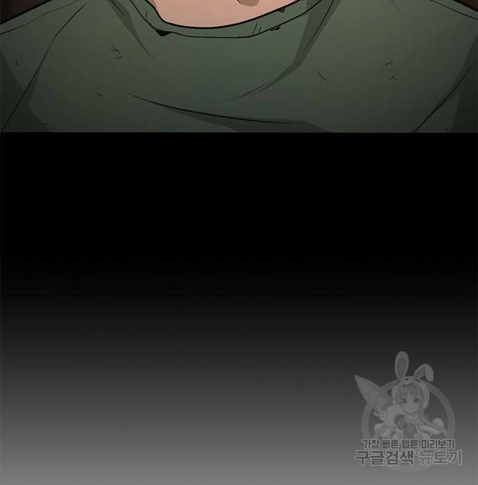 사형소년 32화 274
