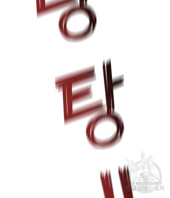 자매전쟁 17화 2