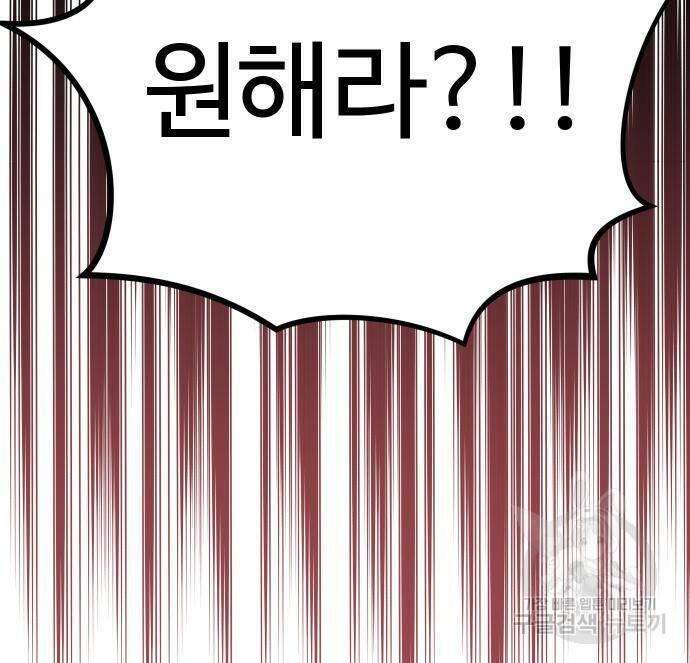자매전쟁 17화 7