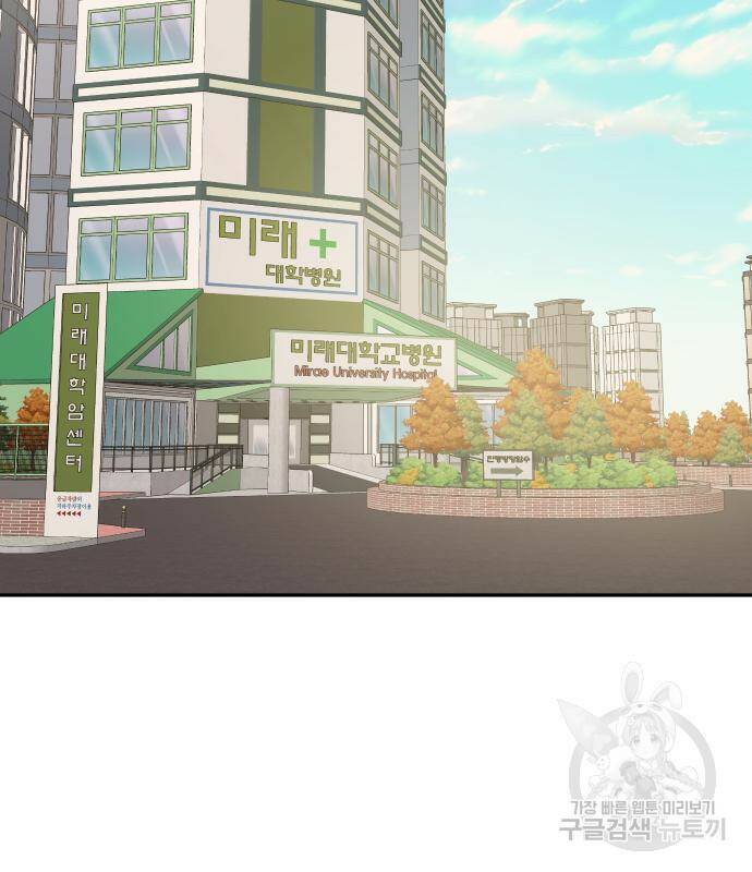 자매전쟁 17화 11