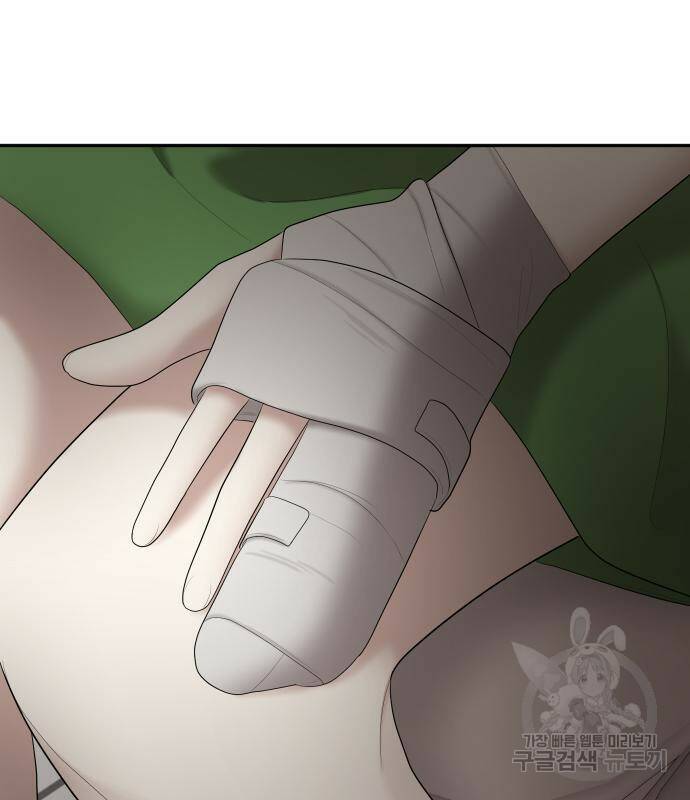 자매전쟁 17화 14