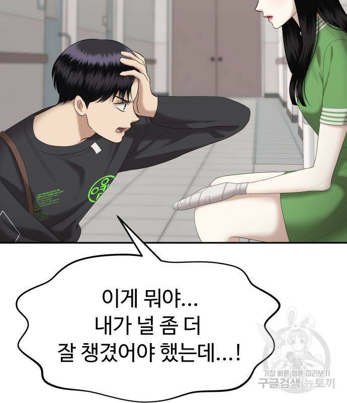 자매전쟁 17화 18
