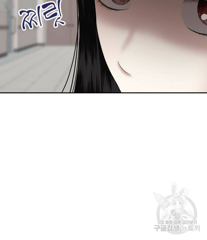 자매전쟁 17화 20