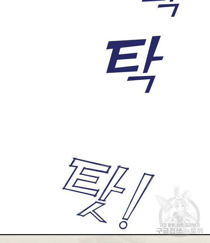 자매전쟁 17화 24