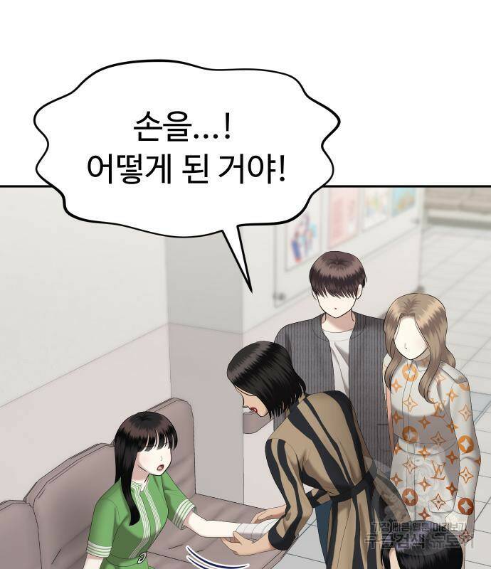 자매전쟁 17화 27