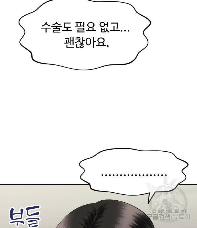 자매전쟁 17화 30
