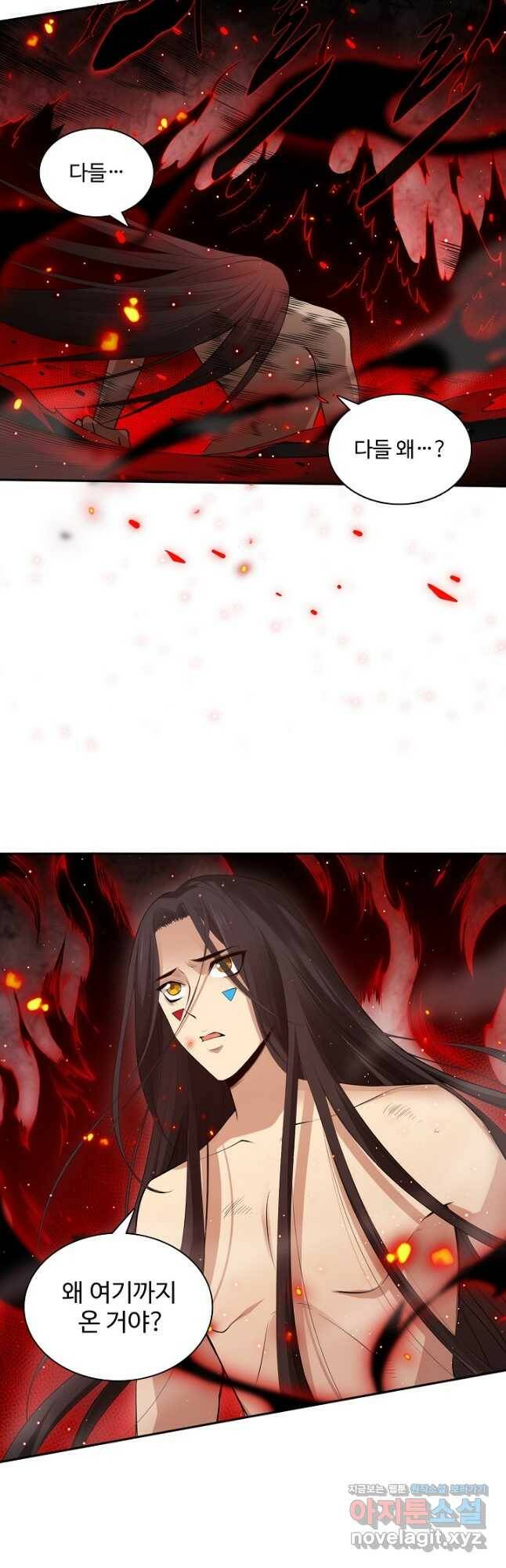 로벨 176화 7