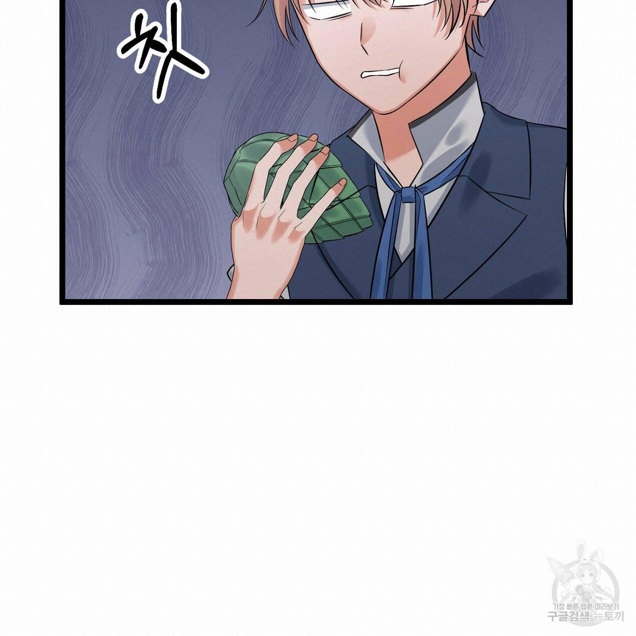 블랙 스톰(Black Storm) 12화 39