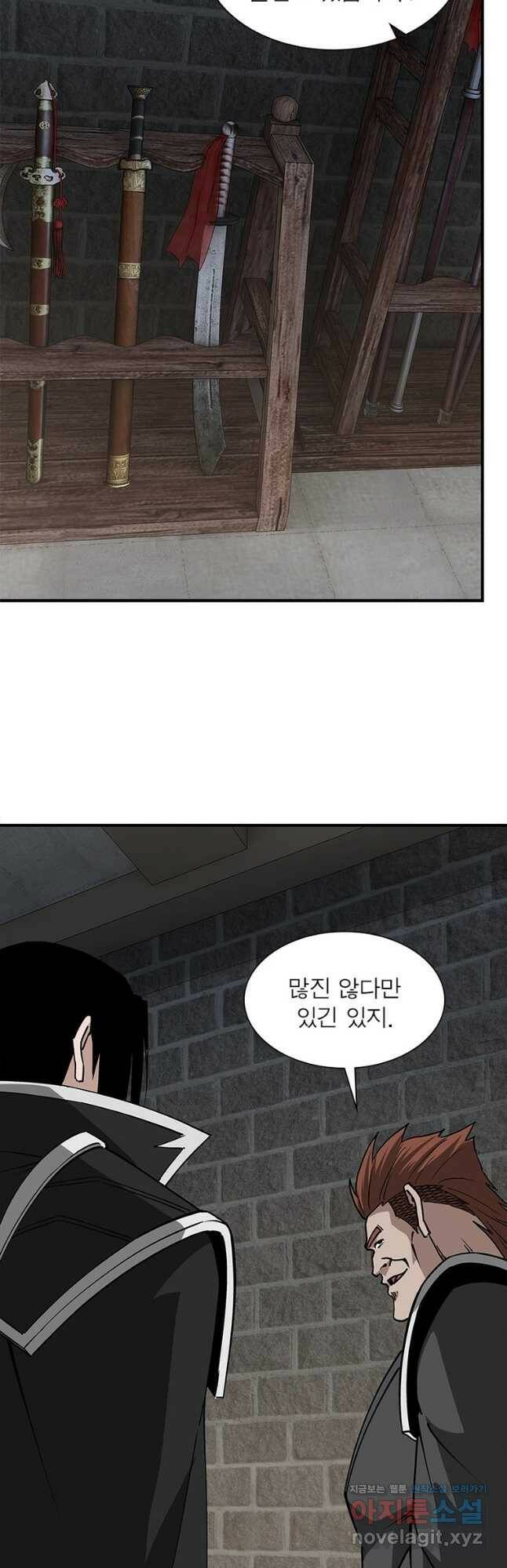빌런으로 이직하다 206화 7