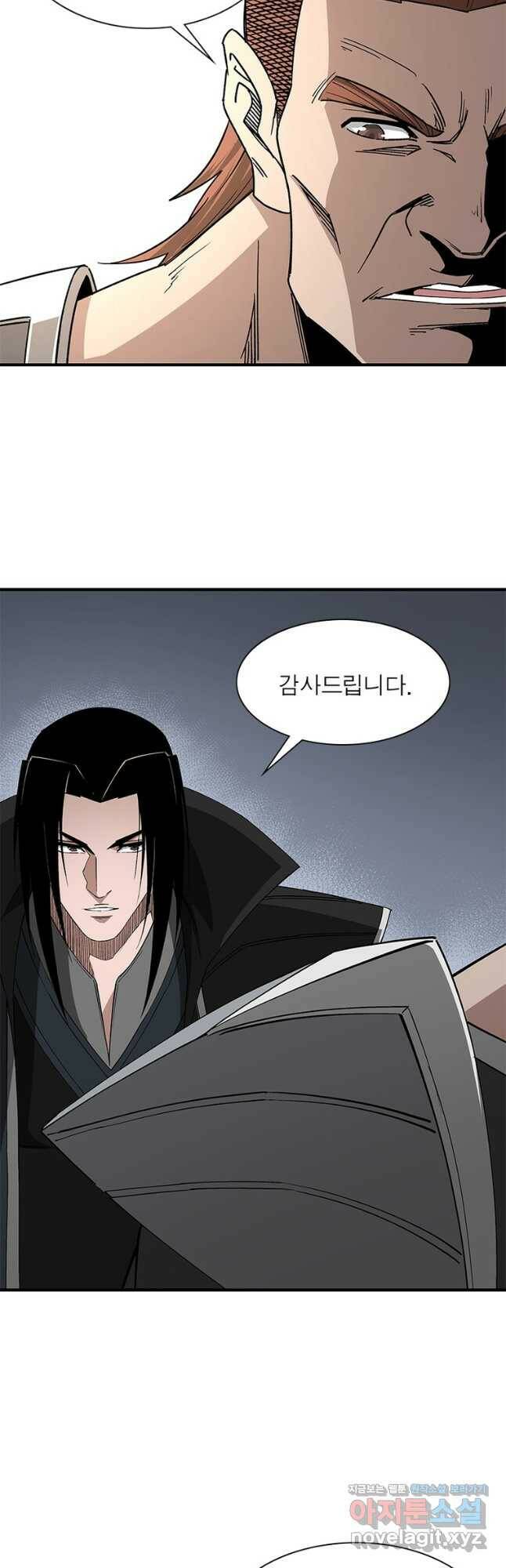 빌런으로 이직하다 206화 16