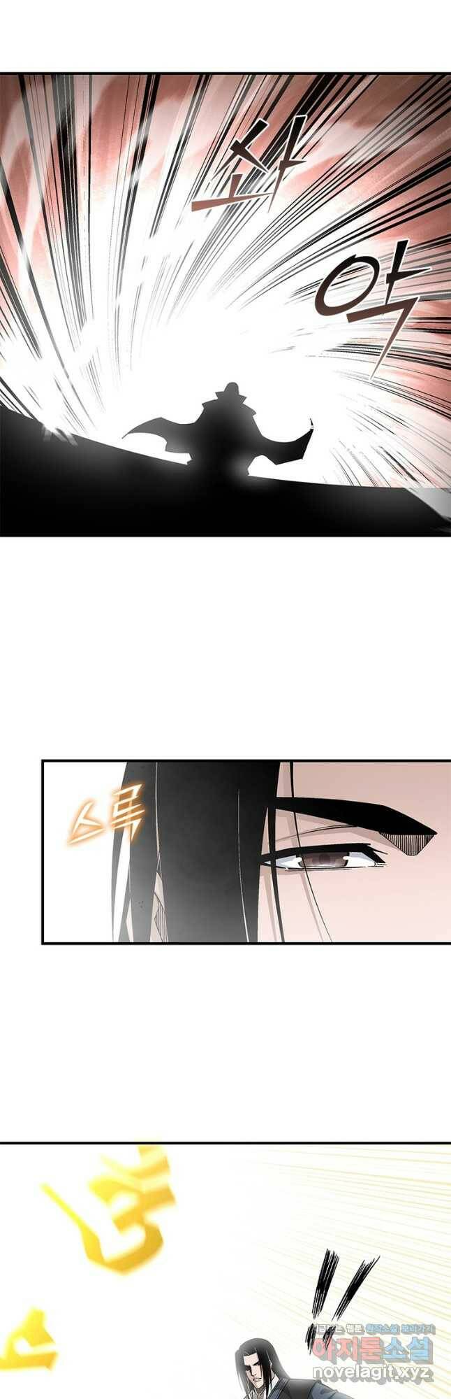 빌런으로 이직하다 206화 20