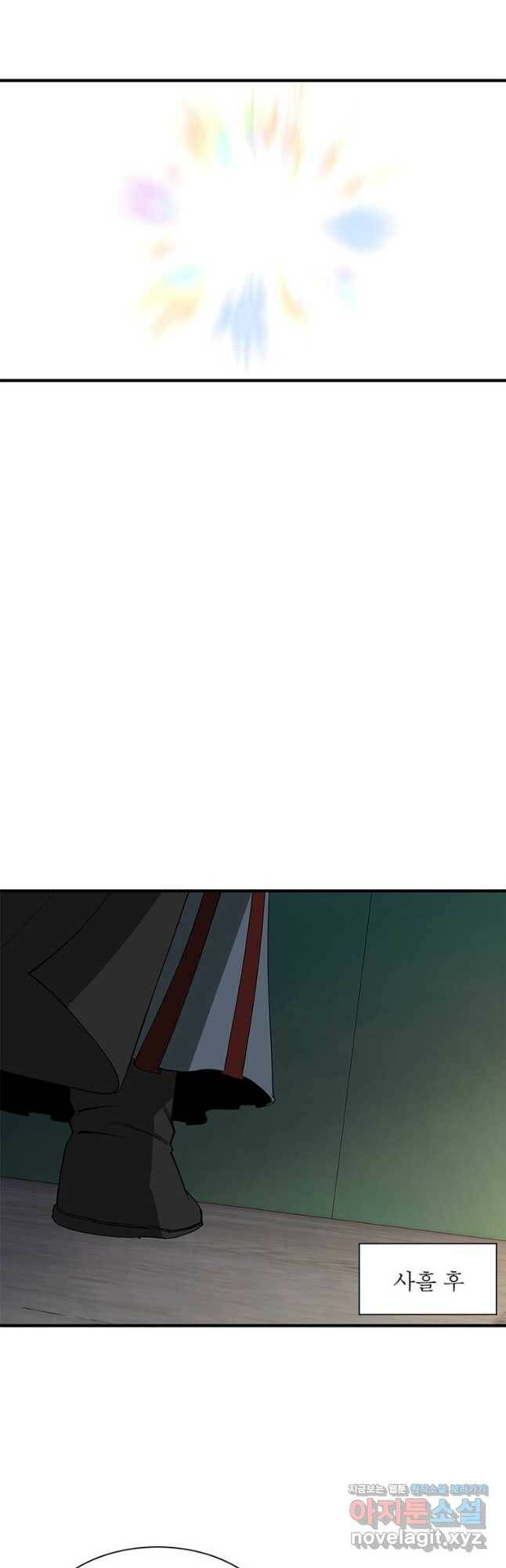 빌런으로 이직하다 206화 28