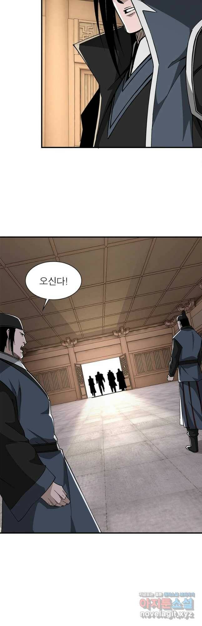 빌런으로 이직하다 206화 34