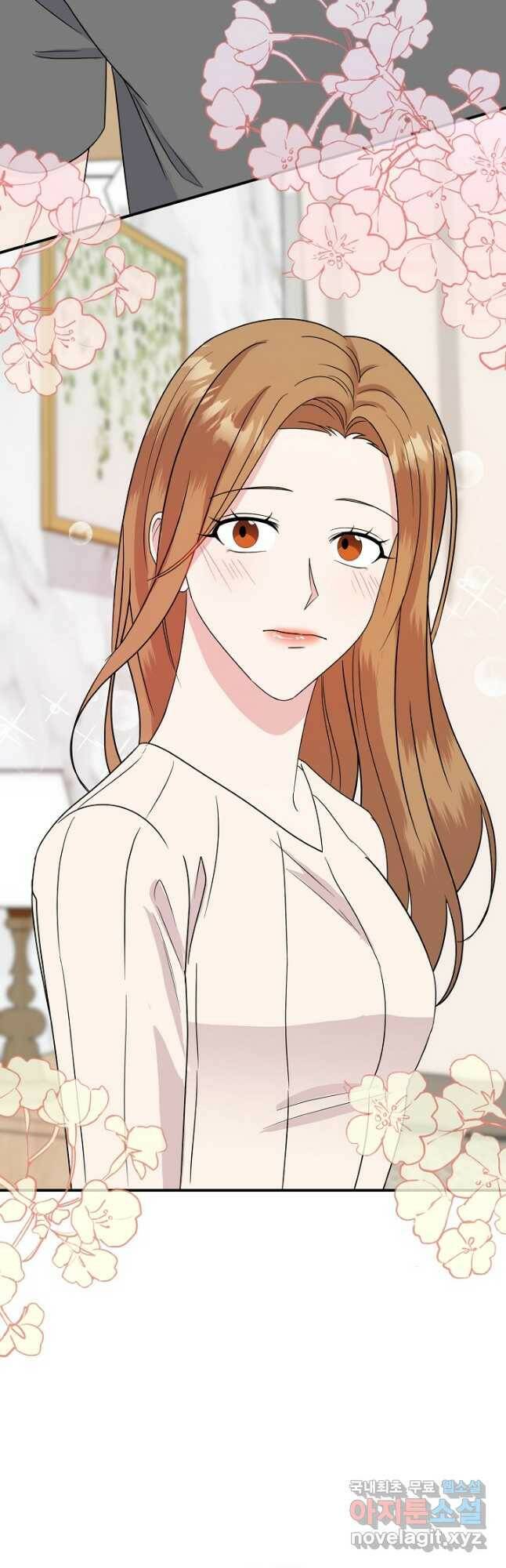 상사와의 수상한 잠자리 46화 5