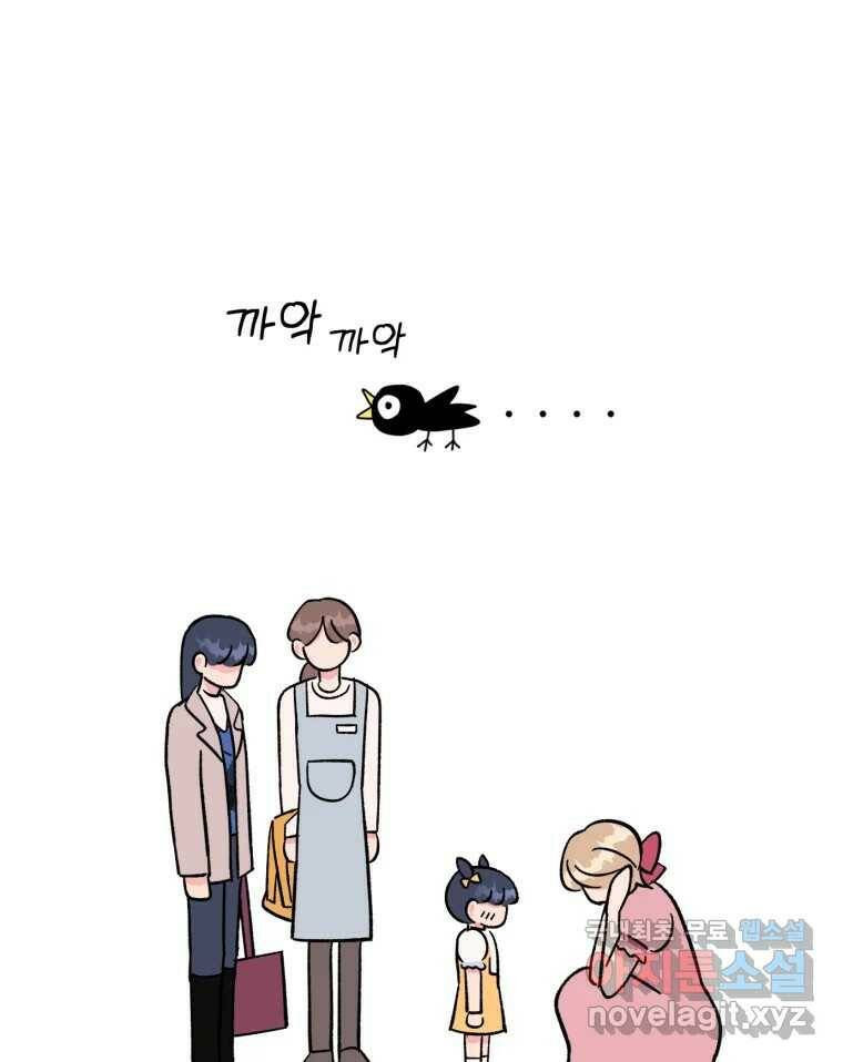시크릿 미미 2화 7