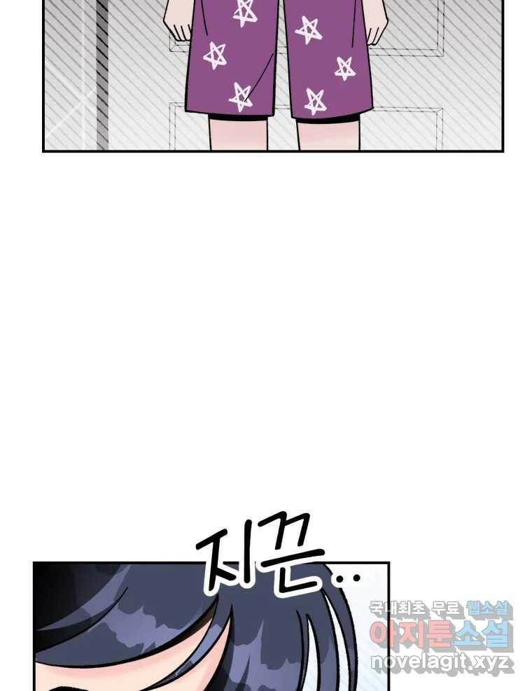 시크릿 미미 2화 55