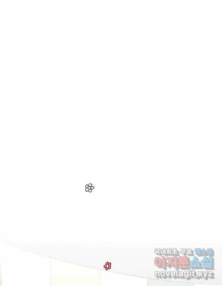 시크릿 미미 2화 130