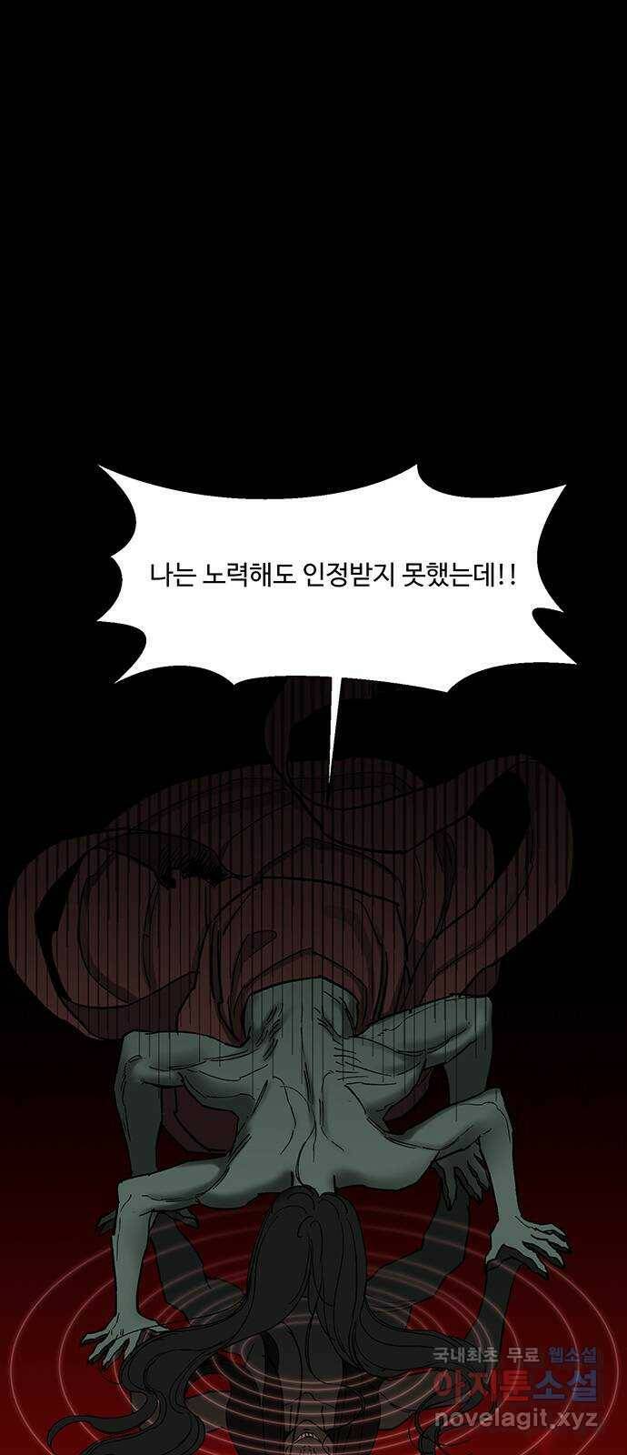 백호랑 시즌2 34화 반란(叛亂) 2 16