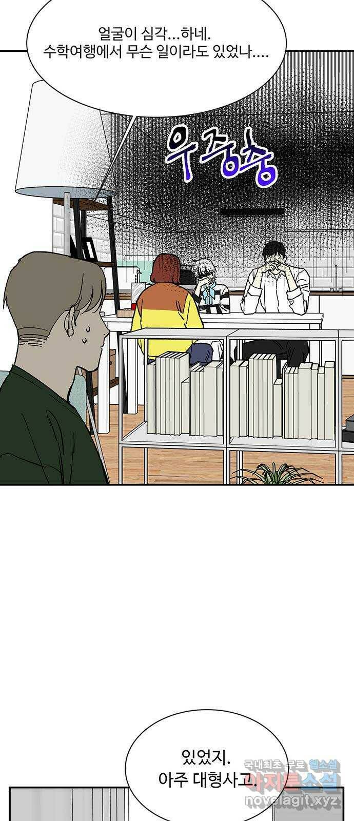 백호랑 시즌2 34화 반란(叛亂) 2 37