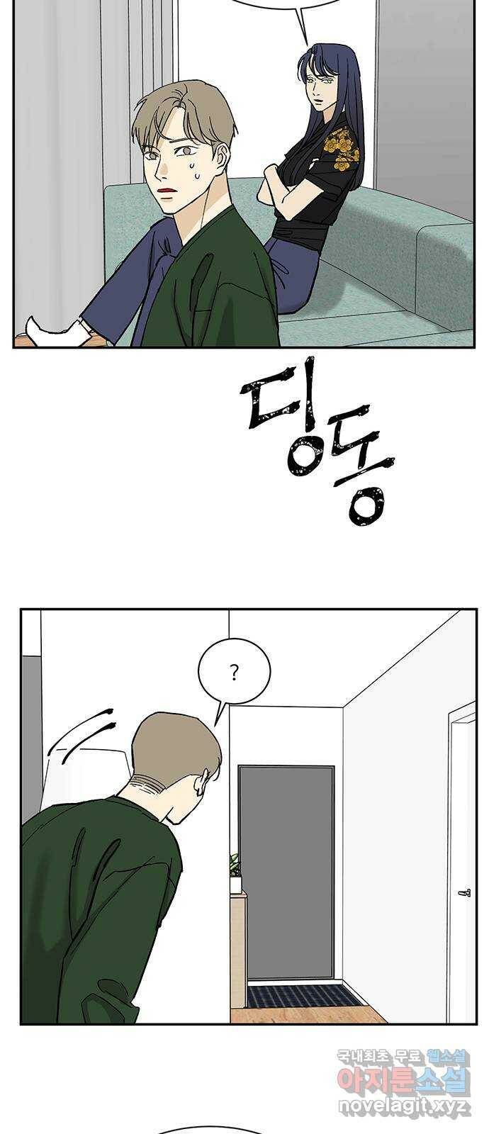 백호랑 시즌2 34화 반란(叛亂) 2 38