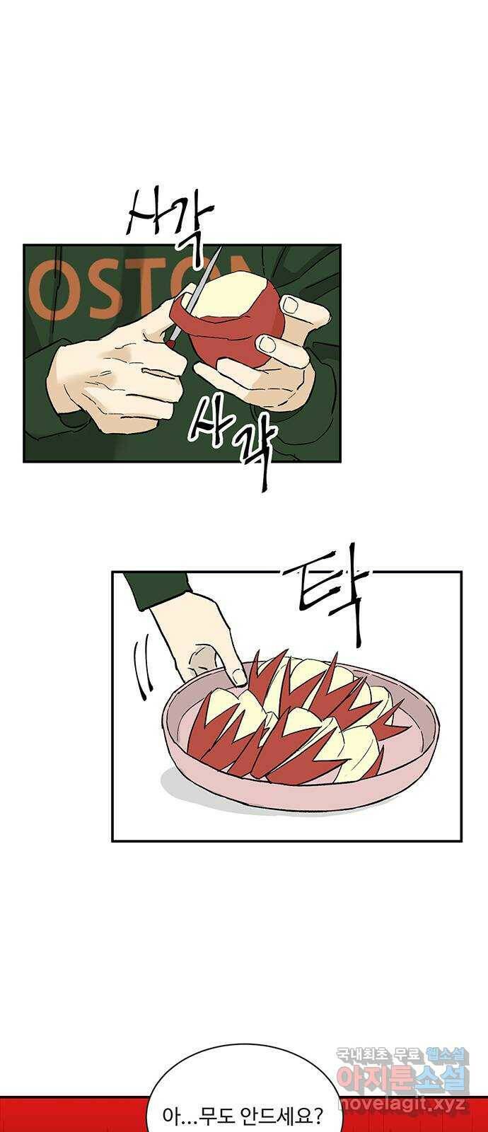 백호랑 시즌2 34화 반란(叛亂) 2 42