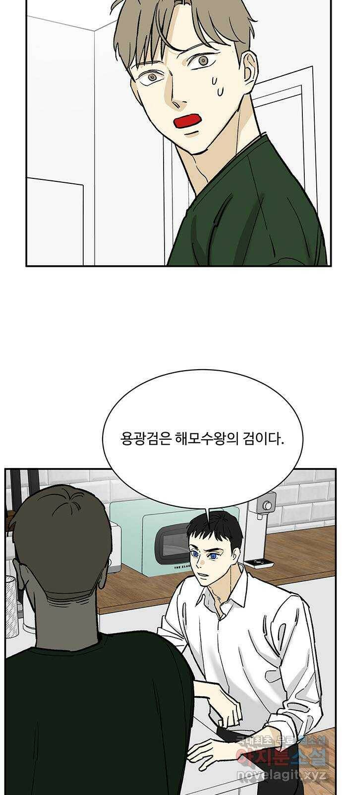 백호랑 시즌2 34화 반란(叛亂) 2 49