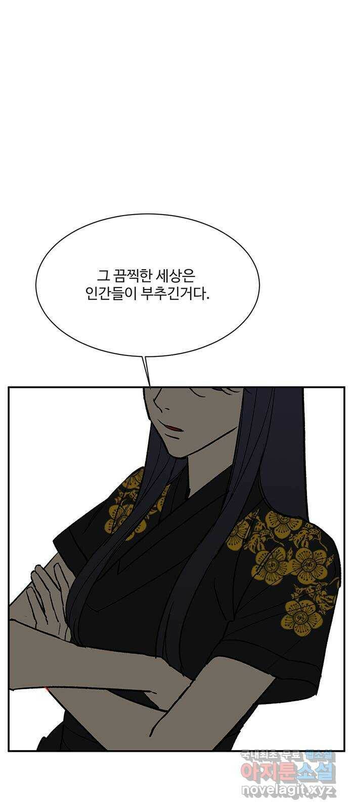 백호랑 시즌2 34화 반란(叛亂) 2 58